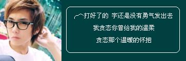 如果我们不曾相遇_好看个性QQ空间小窝图片素材