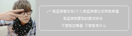 如果我们不曾相遇_好看个性QQ空间小窝图片素材