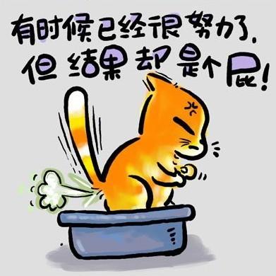 你把别人想的太复杂_很可爱的猫咪图文动漫