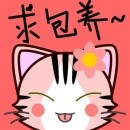 卖萌小猫的各种“求”QQ表情