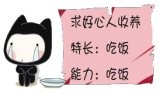 卖萌小猫的各种“求”QQ表情