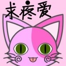 卖萌小猫的各种“求”QQ表情