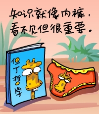 我们都是哲人_经典的文字配图QQ表情