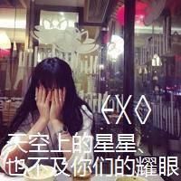 2022有关exo的女生头像 我们都爱EXO