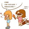 漫画带文字的图片有内涵 曾经我也是一个瘦子