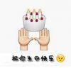 生日祝福微信字符表情包 恶搞emoji表情给大家送祝福啦