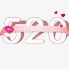 520浪漫的爱情文字图片合集 2023年520幸福表白的素材精选