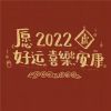 2023全新的朋友圈背景图很火爆 家的安全感是任何地方都给不了的