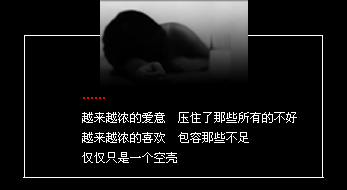 时尚潮流小窝签名素材