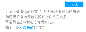 我们都是戏中忙忙碌碌的戏子_可爱漂亮的QQ空间图片装扮