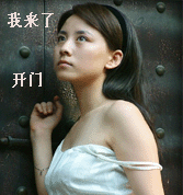 搞怪美女QQ表情