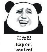 金馆长熊猫表情