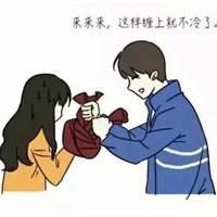 关于情商低的漫画图片 情商低的男生是一种什么样的体验