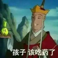 西游记唐僧搞笑图片带字恶搞 孩子该吃药了