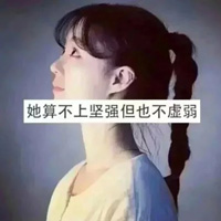 关于520的文字图片精选 遇到这样的女孩请珍惜