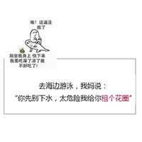 关于口误的微信表情包搞笑表情包 买舅啊二菜