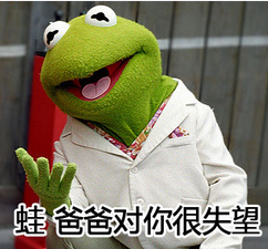 科米蛙表情包带字 2022很流行的科米蛙表情包