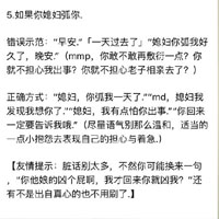 关于爱情的文字图片大全 宠媳妇的正确打开方式