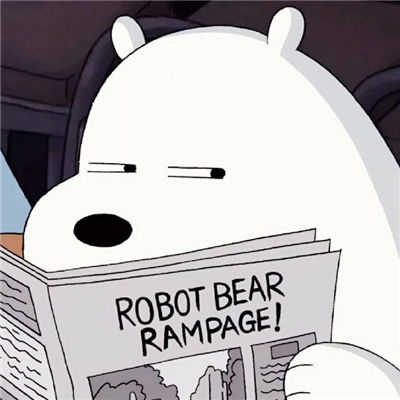 咱们裸熊白熊头像合集最新2022 我猜你也在等一个不可能的人