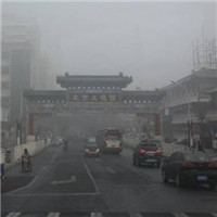 北京大雾图片高清图片大全 北京大雾图片局地能见度不足50米