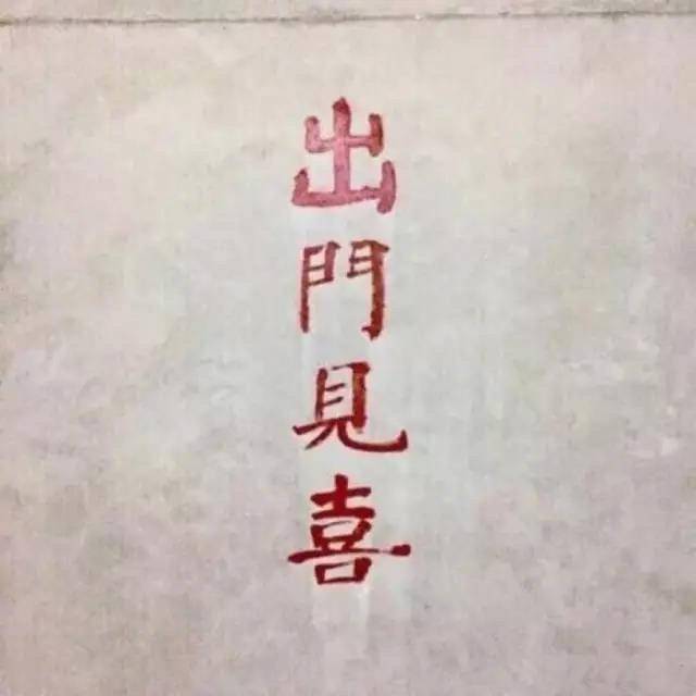 男生女生個性微信朋友圈背景圖帶字 逗比搞笑的朋友圈背景圖-個性圖片