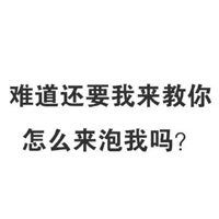 最全白底黑字文字背景图大全 微信朋友圈纯文字搞怪背景图