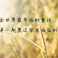 景色头像文字图片