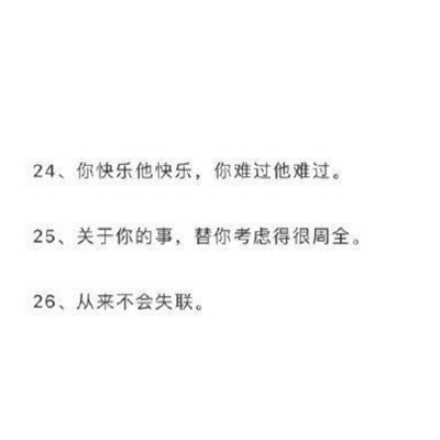 关于喜欢一个人的文字图片2022 哪个瞬间察觉男生喜欢自己