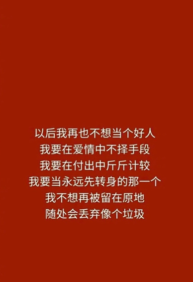 个性文字手机壁纸高清2022 我这辈子最温柔的笑都给了手机屏幕