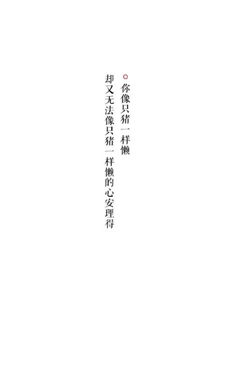 纯色背景图白色有字图片