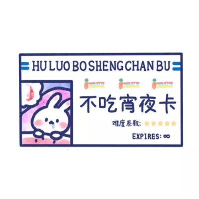 少女心简约背景图带字 你是个浪漫又可爱的麻烦