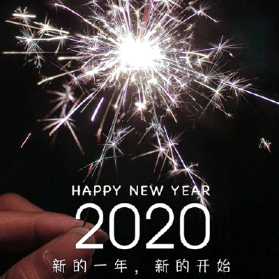 2022年跨年图片唯美带字 跨年烟花图片大全真实