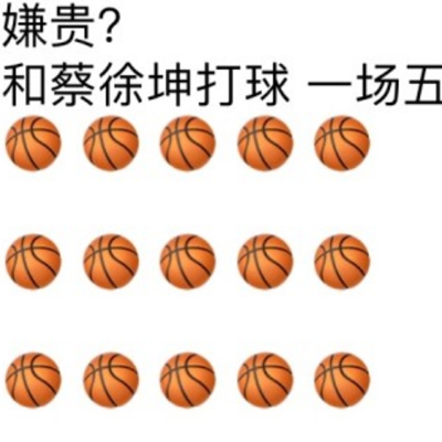 用emoji表情赚钱表情包大全 微信emoji表情赚钱图片