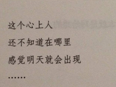 2022二月微信伤感个性签名 累了就格式化一下