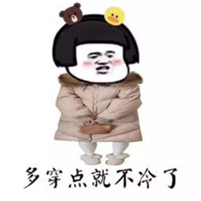 下雪的emoji表情图片