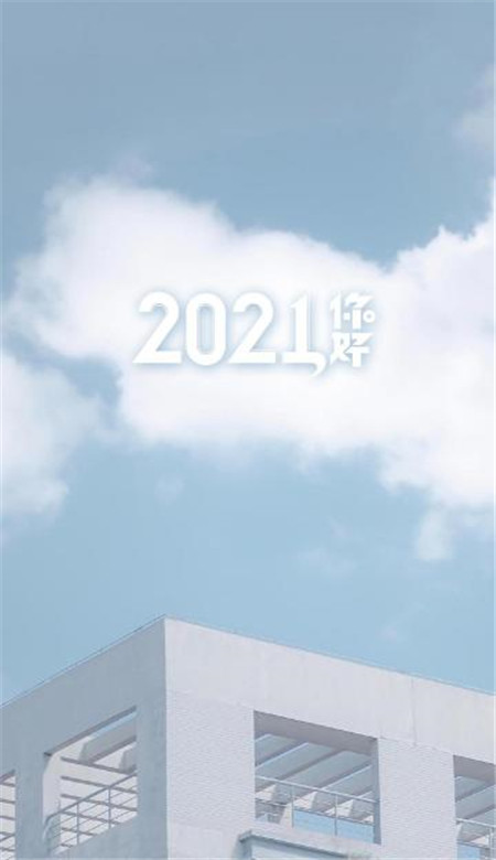 2022你好带字简约手机壁纸 2022再见2022你好壁纸