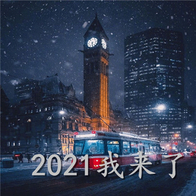 2022我来了空间背景图 2022满怀期待的一年