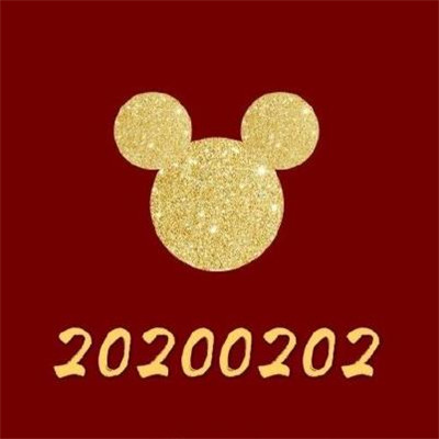 20220202对称日图片大全 20220202微信朋友圈图片带字