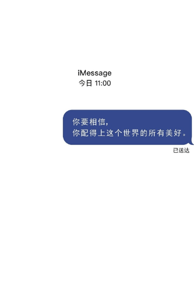 超励志文字壁纸背景图 有个性的简约手机壁纸