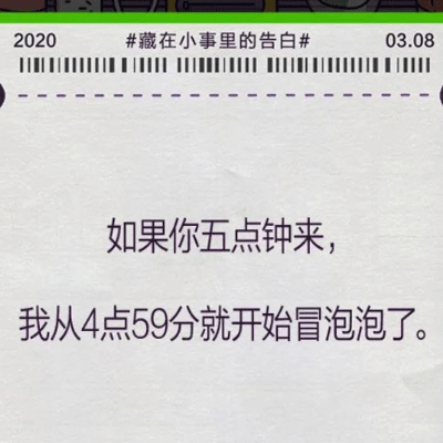 七夕朋友圈微信空间可爱文案说说 我还会在深夜等你归来