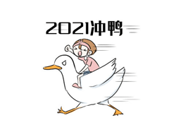 欢迎2022的到来说说 致逝去的2022文案