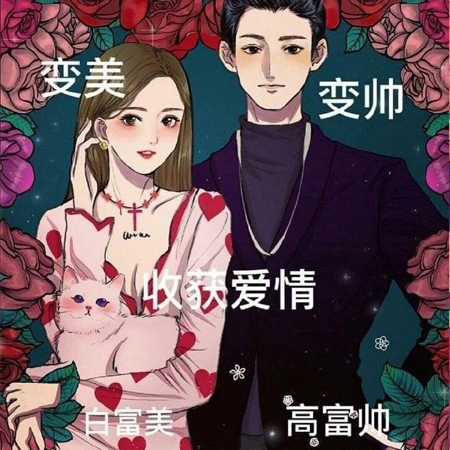 2023女生个性心想事成背景图 近期心心念念的事一定心想事成