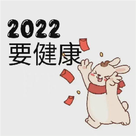 2023跨年暴富的朋友圈九宫格素材 2023要平安要暴富哦