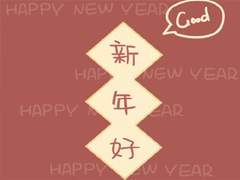 过年可以发朋友圈的文案合集 给对象新年的祝福语文案