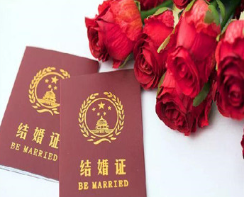 2023314官宣结婚领证的文案 2023年3月14日的晒结婚证的说说