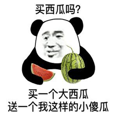 2023夏季吃西瓜的可爱表情包 夏季吃瓜人必备的聊天表情