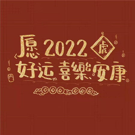 2023全新的朋友圈背景图很火爆 家的安全感是任何地方都给不了的