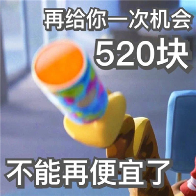 2023有趣好玩的微信表情爆笑幽默 下面我简答的喵几句