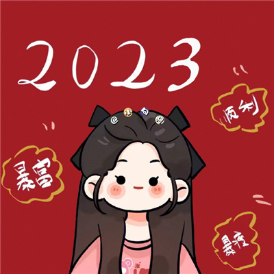 2023超可爱的跨年朋友圈九宫格 跨年夜超好看的九宫格素材合集