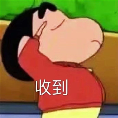 微信聊天有趣的表情包图片